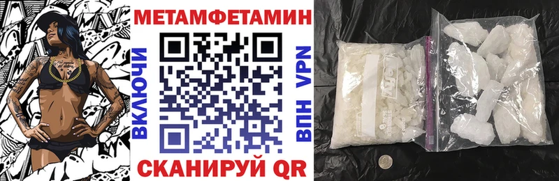 MEGA ссылка  как найти наркотики  Зеленогорск  Амфетамин Premium 