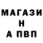 Альфа ПВП Соль Mrs Uni