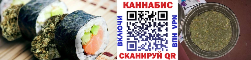 Еда ТГК конопля  это какой сайт  Зеленогорск 