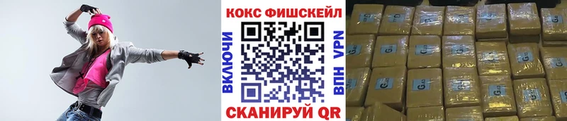 наркота  Зеленогорск  Cocaine 97% 