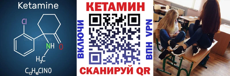 Кетамин ketamine  Зеленогорск 