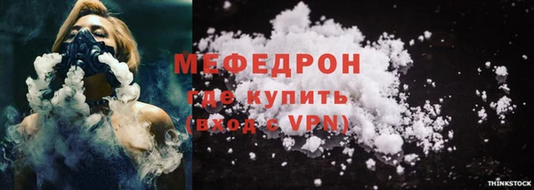 MDMA Premium VHQ Горно-Алтайск