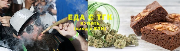 альфа пвп Горняк
