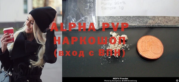 дурь Снежинск