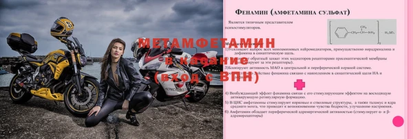 MDMA Premium VHQ Горно-Алтайск
