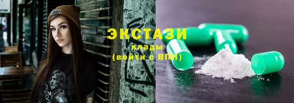 метамфетамин Горнозаводск