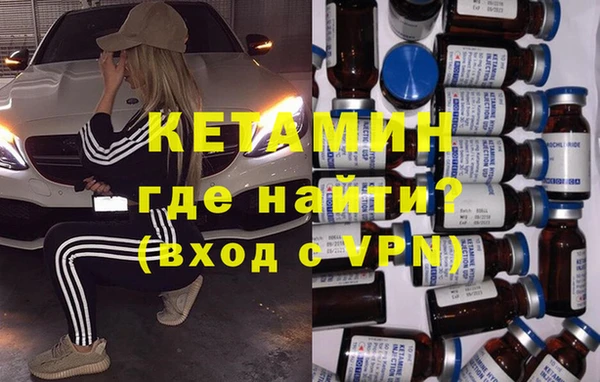 MDMA Premium VHQ Горно-Алтайск