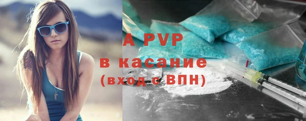 MDMA Premium VHQ Горно-Алтайск