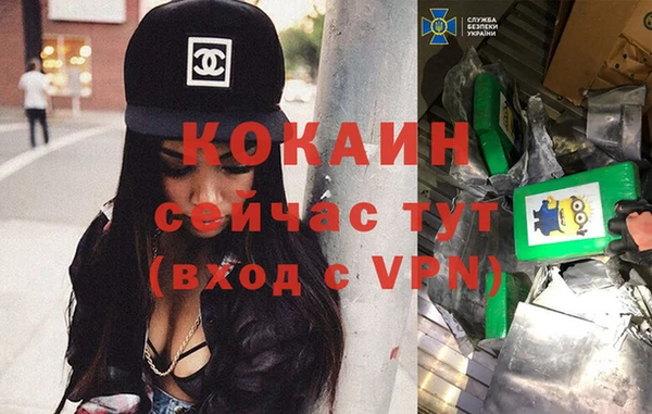 гашишное масло Слюдянка