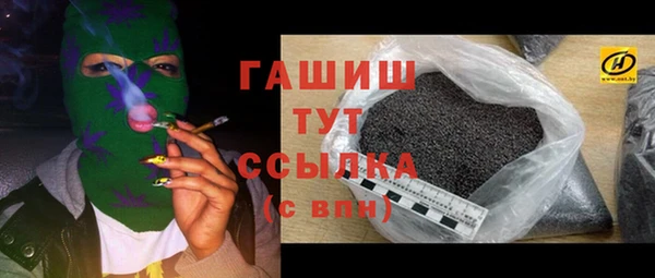MDMA Premium VHQ Горно-Алтайск