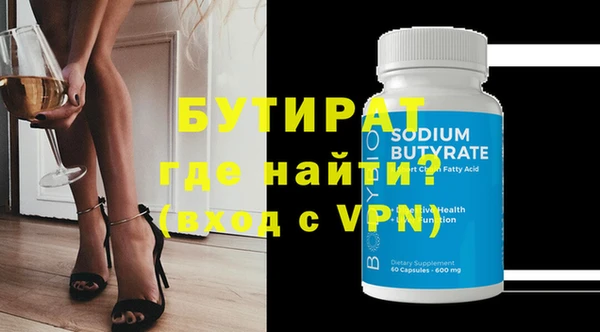 альфа пвп Горняк