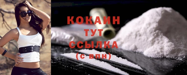 MDMA Premium VHQ Горно-Алтайск