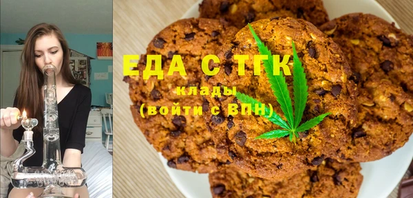 метамфетамин Горнозаводск