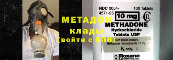 альфа пвп Горняк