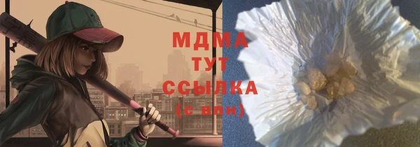 MDMA Premium VHQ Горно-Алтайск