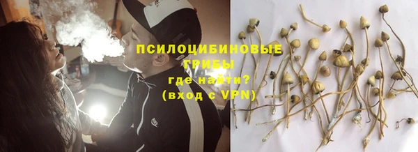метамфетамин Горнозаводск