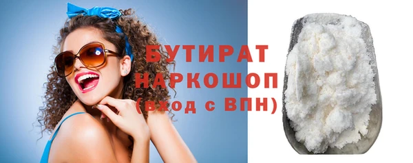 альфа пвп Горняк