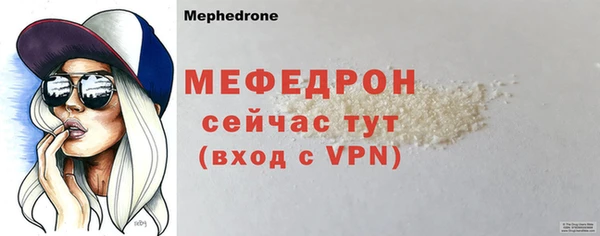 альфа пвп Горняк