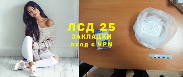 метамфетамин Горнозаводск