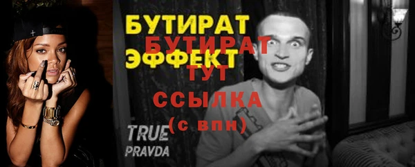 MDMA Premium VHQ Горно-Алтайск