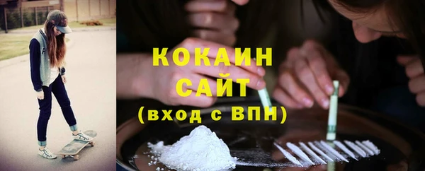 метамфетамин Горнозаводск