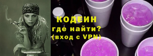 альфа пвп Горняк