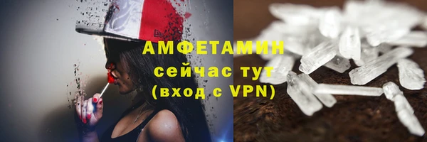 MDMA Premium VHQ Горно-Алтайск