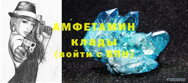 метамфетамин Горнозаводск