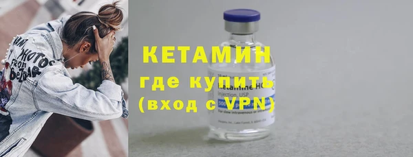 метамфетамин Горнозаводск
