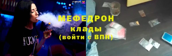 MDMA Premium VHQ Горно-Алтайск