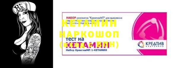 метамфетамин Горнозаводск