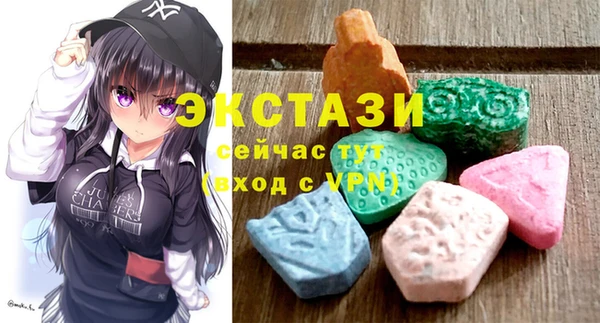 метамфетамин Горнозаводск