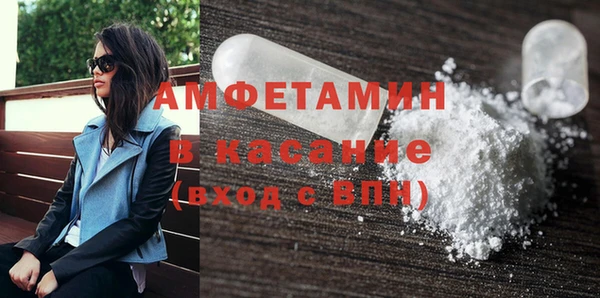 альфа пвп Горняк