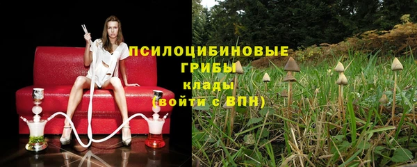 MDMA Premium VHQ Горно-Алтайск