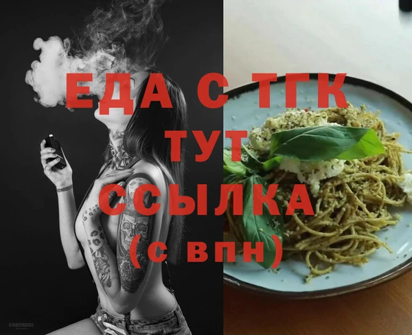 MDMA Premium VHQ Горно-Алтайск