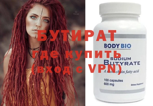 метамфетамин Горнозаводск