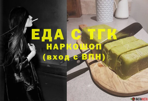 МДМА Вяземский