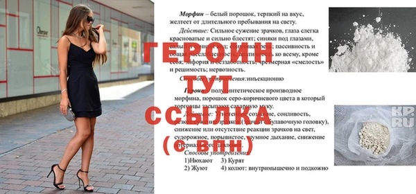 метамфетамин Горнозаводск