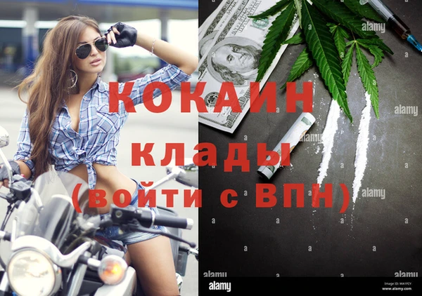 метамфетамин Горнозаводск