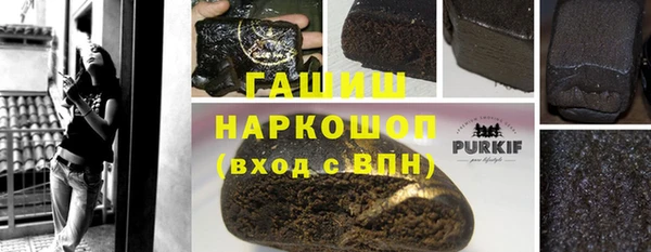 MDMA Premium VHQ Горно-Алтайск