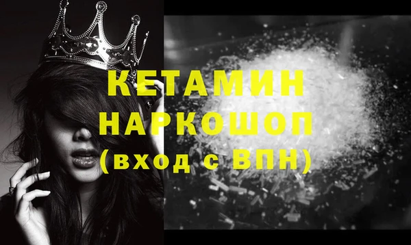альфа пвп Горняк