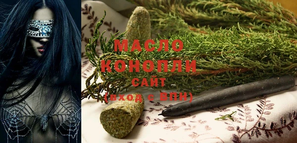 MDMA Premium VHQ Горно-Алтайск