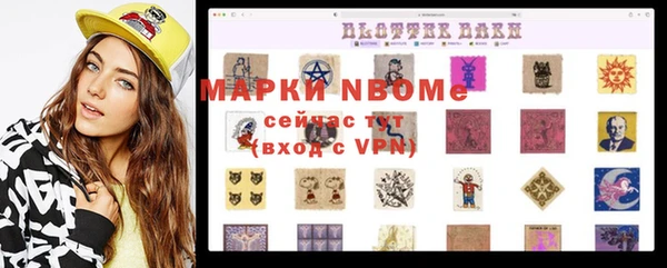 метамфетамин Горнозаводск
