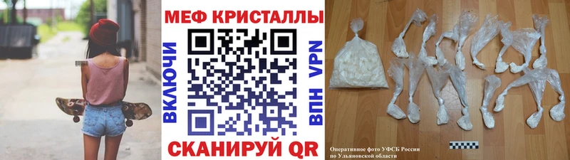 МЯУ-МЯУ кристаллы  Зеленогорск 