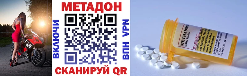 Метадон белоснежный  где продают наркотики  Зеленогорск 