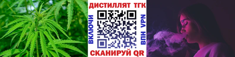 Дистиллят ТГК THC oil  Зеленогорск 